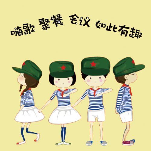 微帝约局